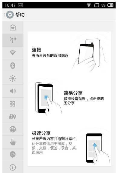 手機(jī) 手機(jī)