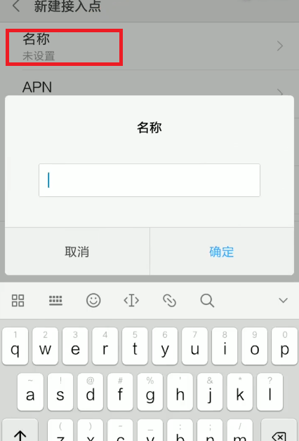手機(jī)網(wǎng)速不好 手機(jī)網(wǎng)速不好