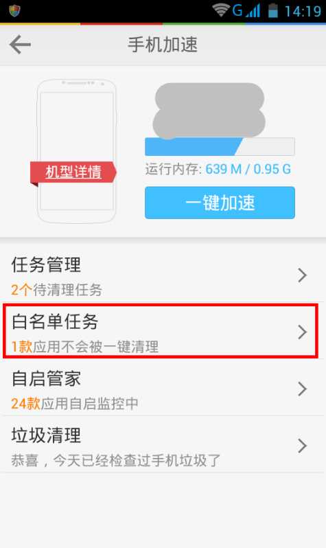 收不到短信 收不到短信