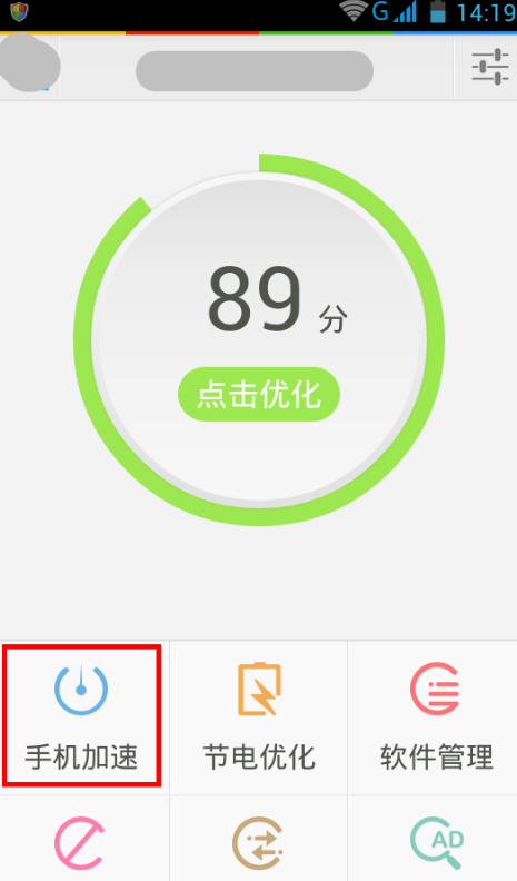 手機(jī)收不到短信怎么回事,手把手教你手機(jī)收不到短信怎么回事