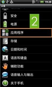 usb調(diào)試在哪