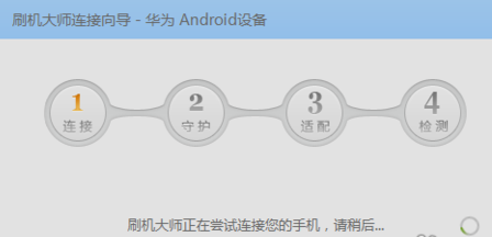 recovery模式 recovery模式