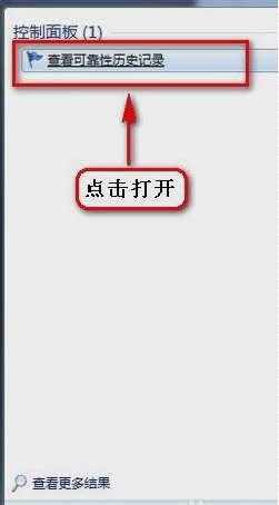 資源管理器老是停止工作 資源管理器老是停止工作