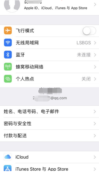 iphone恢復(fù)出廠設(shè)置 iphone恢復(fù)出廠設(shè)置