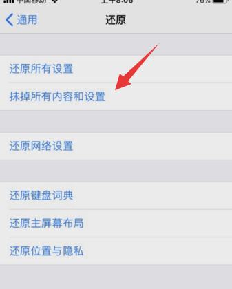 恢復(fù)出廠設(shè)置 恢復(fù)出廠設(shè)置
