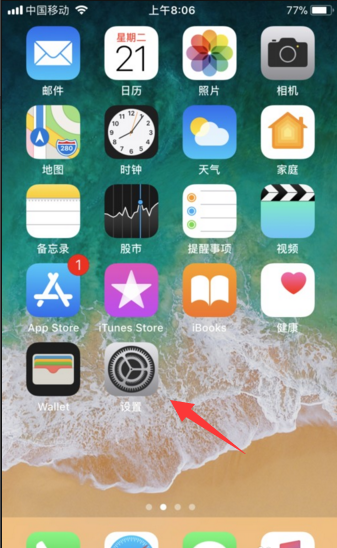 iphone恢復(fù)出廠設(shè)置 iphone恢復(fù)出廠設(shè)置