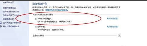 玩游戲卡 玩游戲卡
