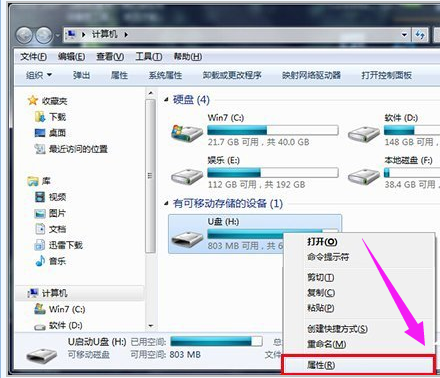 優(yōu)盤打不開,手把手教你U盤打不開怎么修復(fù)