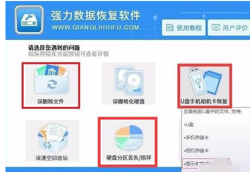 硬盤(pán) 硬盤(pán)