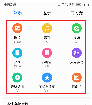 內(nèi)存不足 內(nèi)存不足