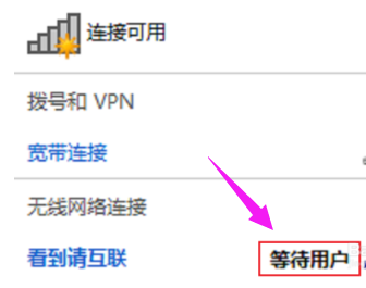 設(shè)置i熱點(diǎn) 設(shè)置i熱點(diǎn)