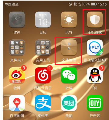 內(nèi)存不足 內(nèi)存不足