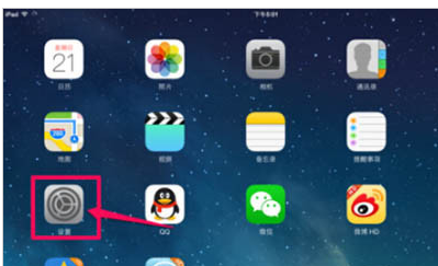 平板電腦 平板電腦