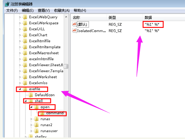 圖標(biāo)打不開