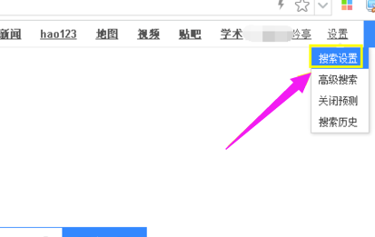 搜索記錄 搜索記錄