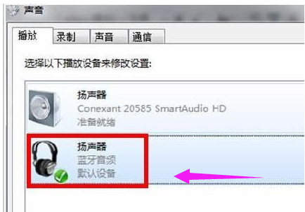藍(lán)牙驅(qū)動