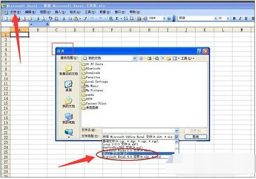 打開(kāi)dbf 打開(kāi)dbf