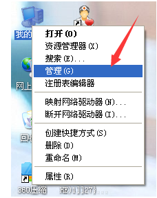玩游戲