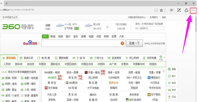 主頁被篡改 主頁被篡改