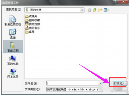 鏡像文件 鏡像文件