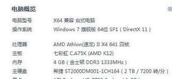玩游戲卡怎么辦,手把手教你電腦玩游戲卡怎么辦