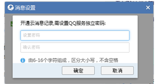 恢復記錄 恢復記錄