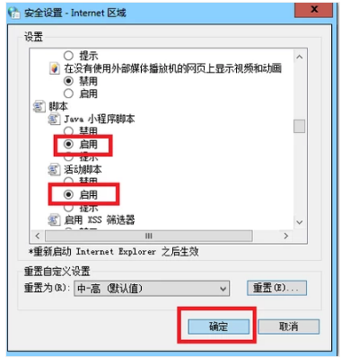 網(wǎng)頁(yè)視頻
