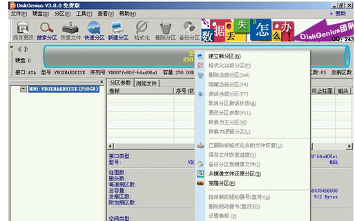 電腦硬盤 電腦硬盤