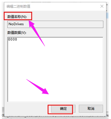 移動硬盤 移動硬盤