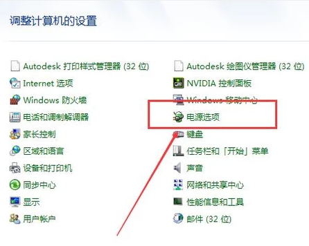 屏幕亮度 屏幕亮度