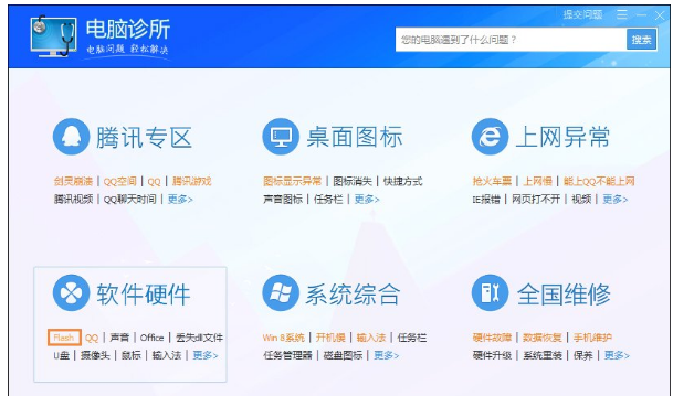 網(wǎng)頁視頻 網(wǎng)頁視頻