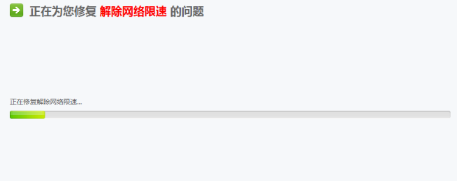 電腦下載