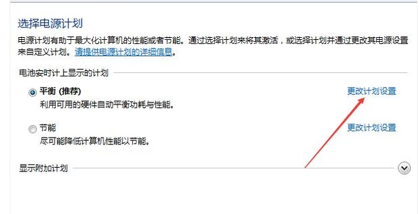 屏幕亮度 屏幕亮度