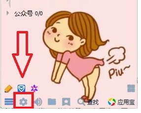 qq語音對方聽不到我的聲音,手把手教你qq語音時對方聽不到我的聲音怎么解決