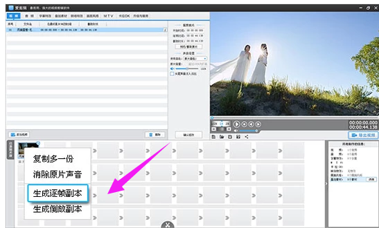 截取視頻 截取視頻