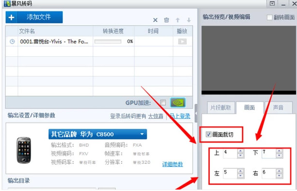 視頻片段 視頻片段