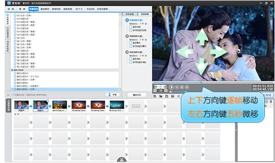 截取視頻 截取視頻