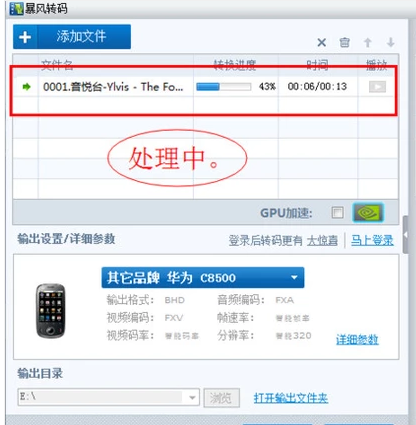 視頻片段 視頻片段