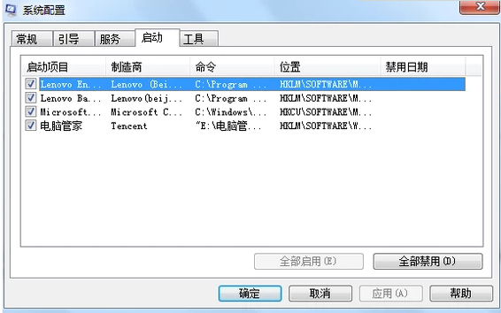 電腦速度慢 電腦速度慢