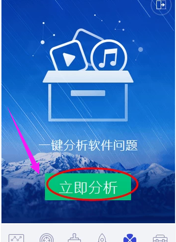 運(yùn)行速度慢 運(yùn)行速度慢