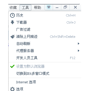 360瀏覽器清除緩存,手把手教你怎么清除緩存360瀏覽器