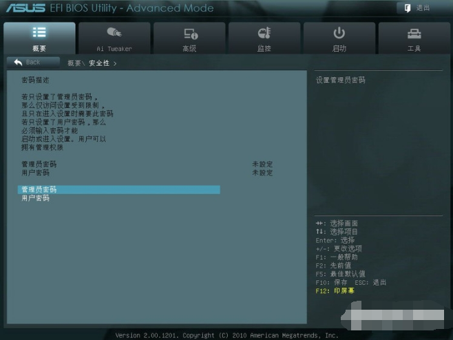 華碩BIOS 華碩BIOS
