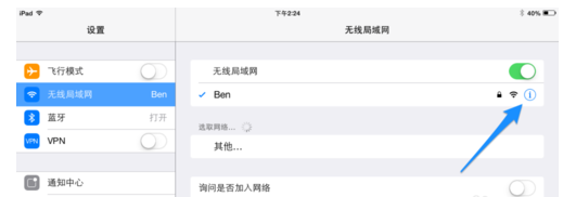 應(yīng)用程序 應(yīng)用程序