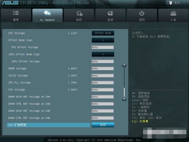 華碩BIOS 華碩BIOS