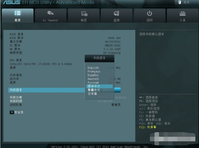 主板BIOS 主板BIOS