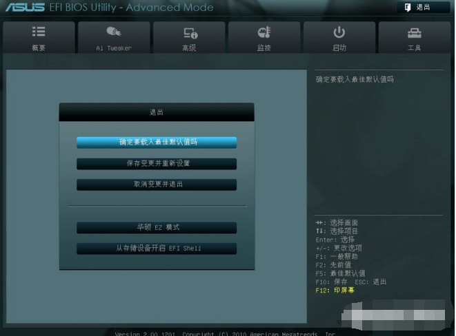 主板BIOS 主板BIOS