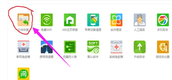 電腦文件 電腦文件