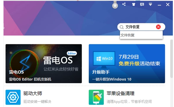 電腦文件 電腦文件