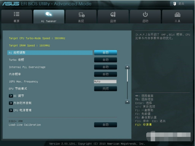 華碩BIOS 華碩BIOS