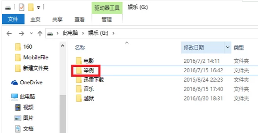電腦文件 電腦文件